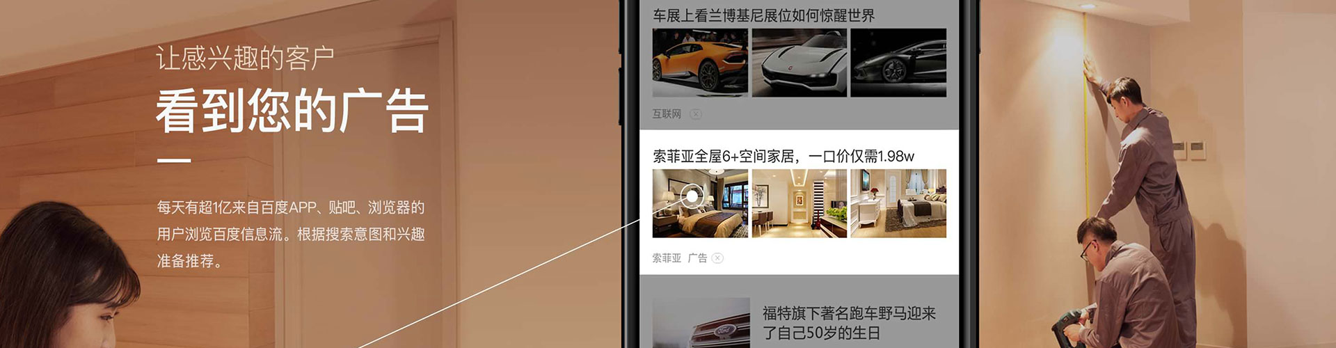 石林百度竞价赚钱