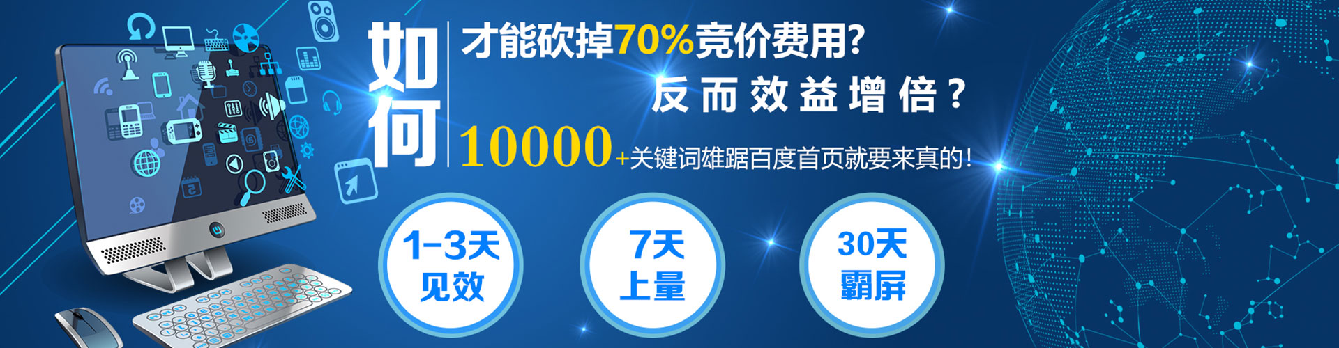 石林sem竞价