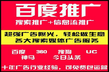 百度信息流开户策略：成功企业案例揭秘