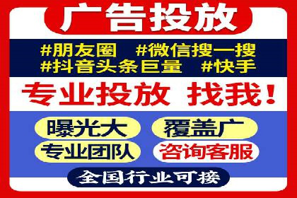 抖音广告投放成功案例：品牌如何崛起？