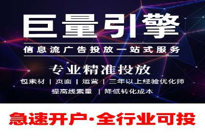 SEM推广竞价代运营的优化方法与案例分享